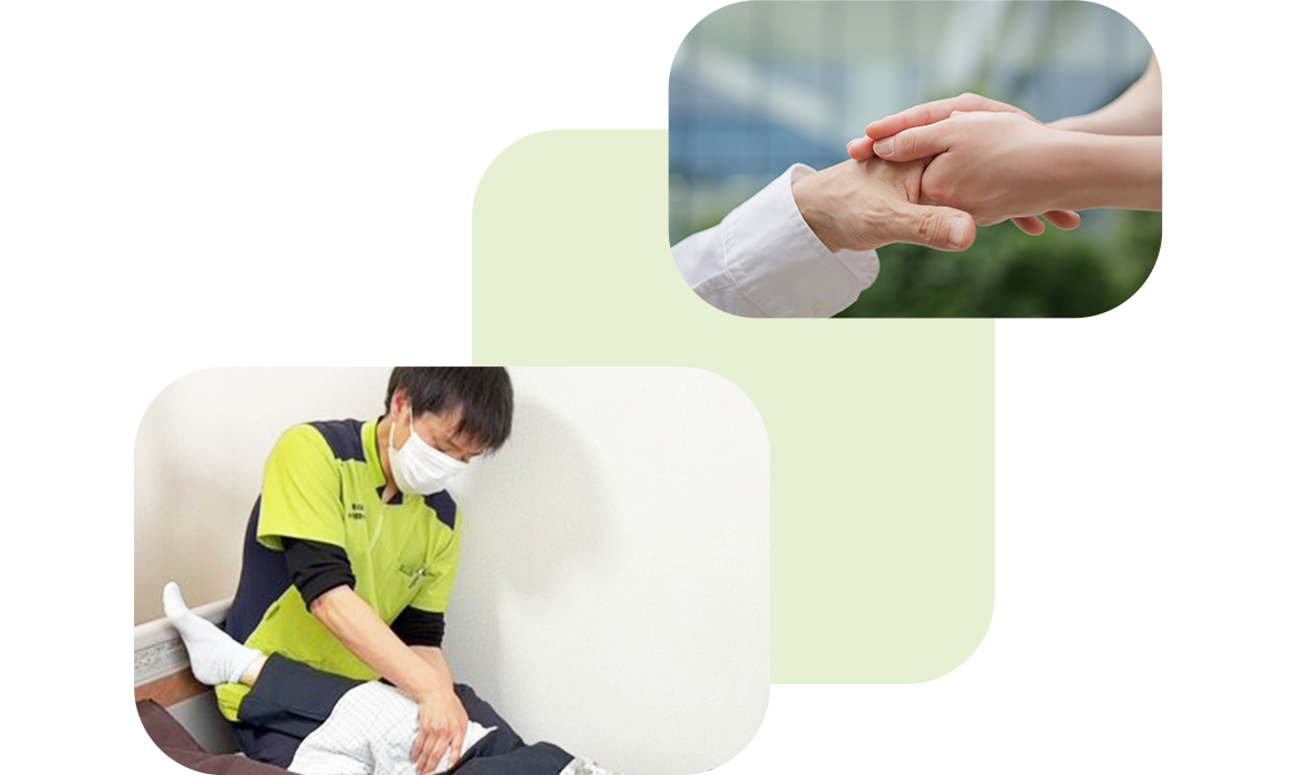 心をこめて、「安心なサービス」をお届けします。
